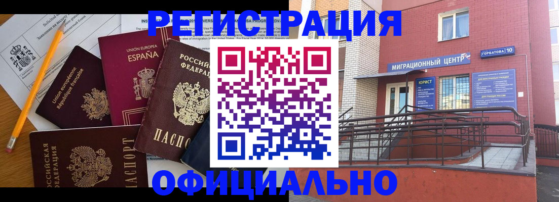 найти адрес прописки в Кыштыме