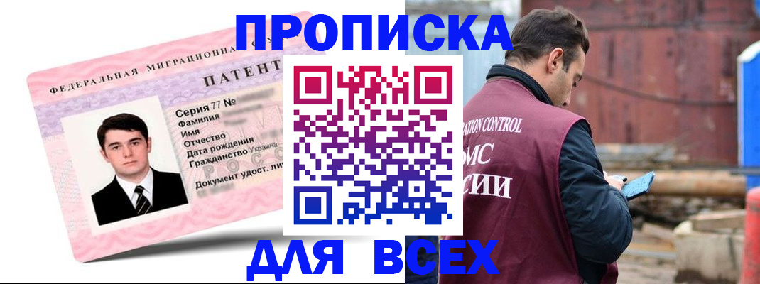 регистрация для школы в Кыштыме