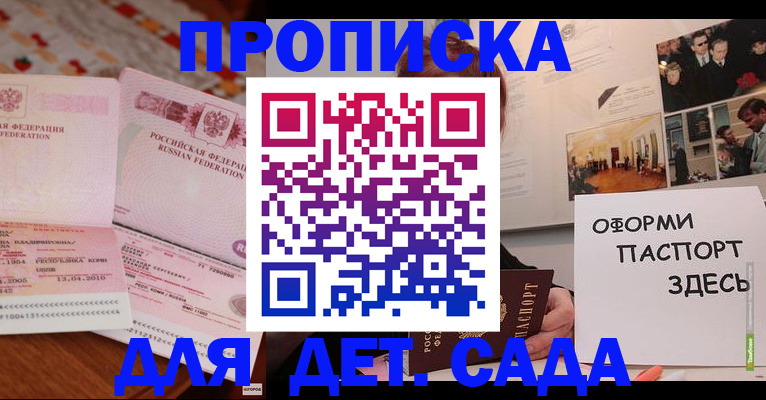 форма 3 в Кыштыме